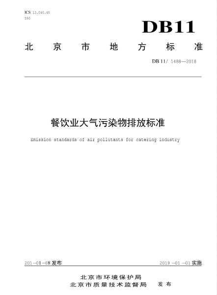 新興榮福撞擊流煙罩：http://www.51kungfu.cn/Product/view/id/101.html